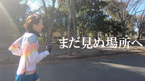夢見た場所へ一歩踏み出す時の曲