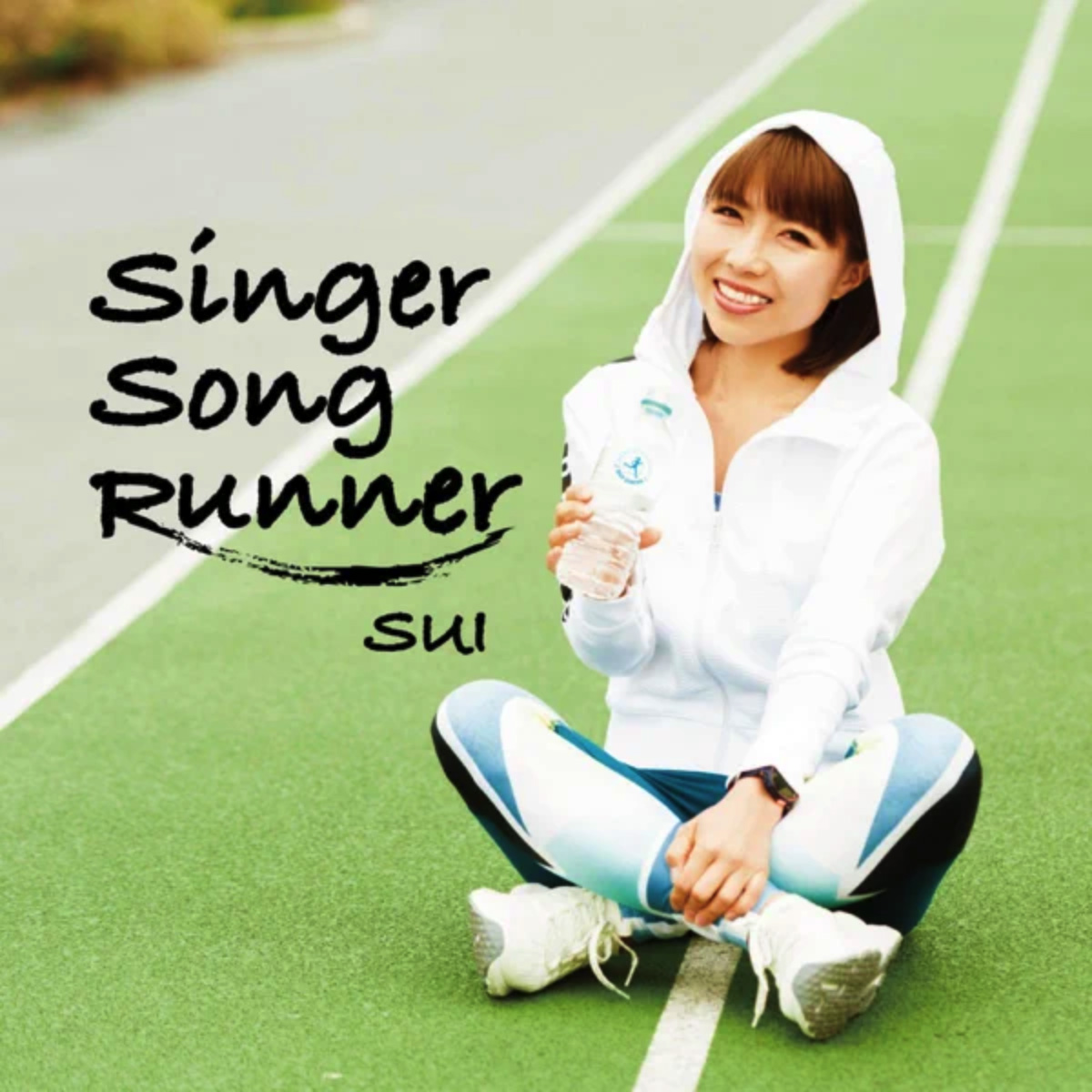 SingerSongRunner